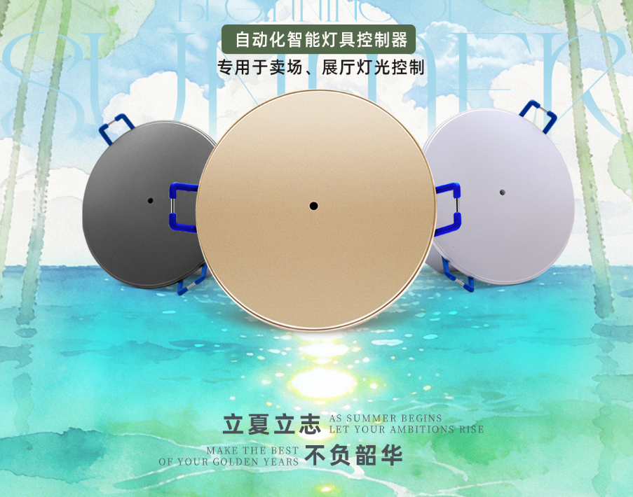 【立夏·实录】从传统到智能：我们在华艺广场/星光联盟，为卖场做了一场减法