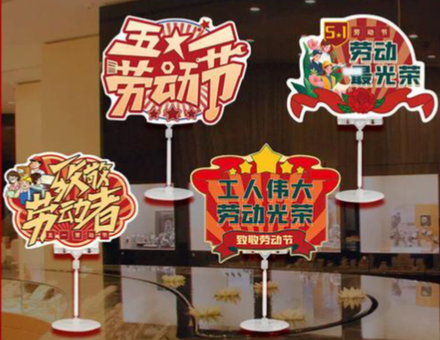 五一黄金周将至！老板，您的展厅准备好迎接“智慧降本”挑战了吗？