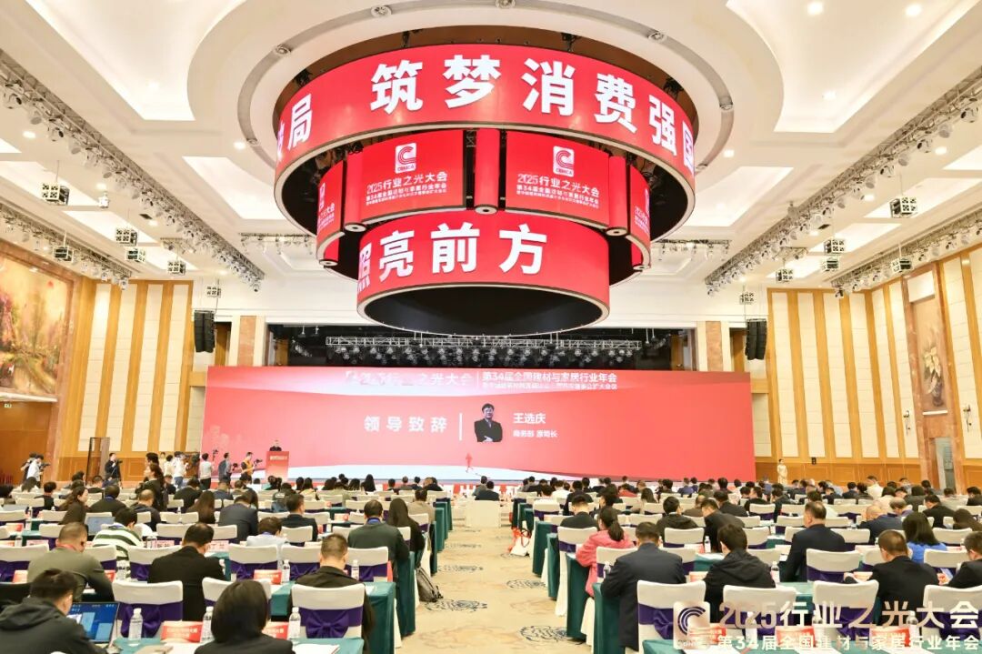 与光同行，智控未来 | 汉的电气在2025行业之光大会，见证产业新篇!