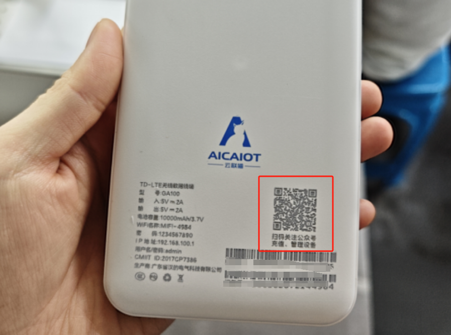 云联猫充电宝移动WIFI不会用？我们手把手教你！
