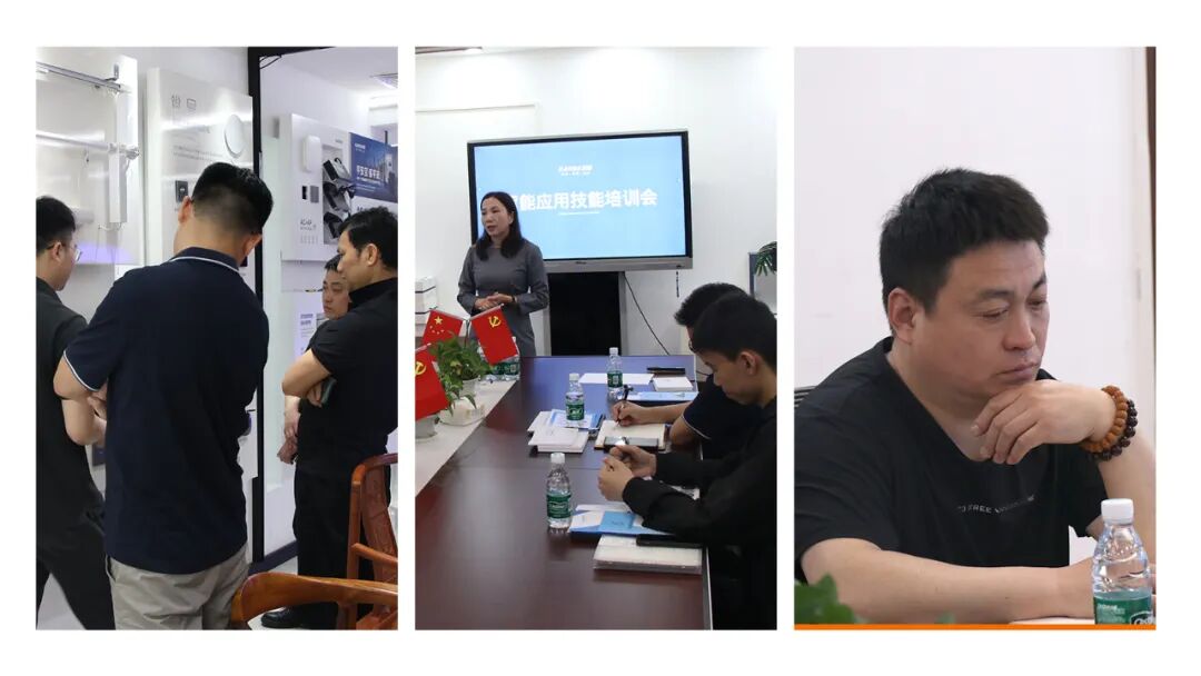 汉的电气第81期全屋智能培训会圆满结束