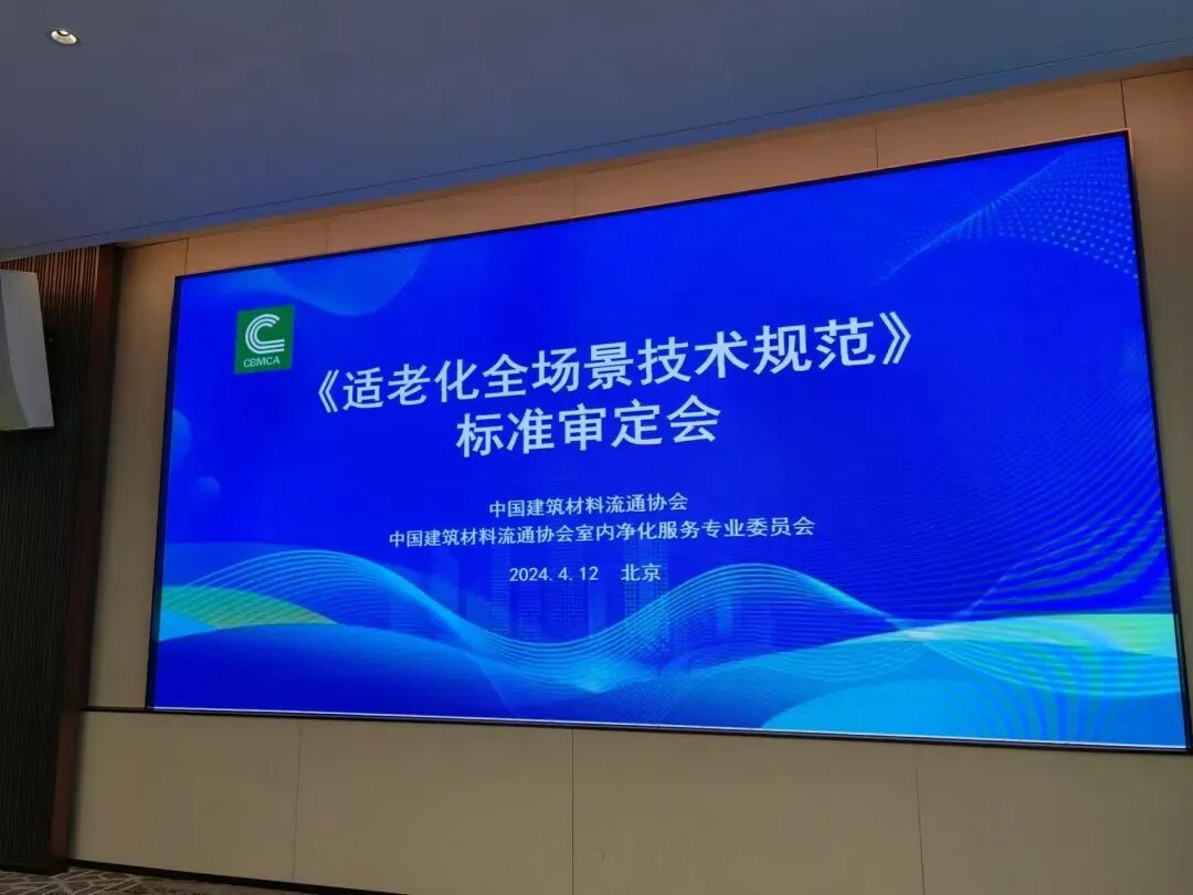 再次获得2024年《十大智能照明品牌》，‘汉的智家’交了一份令人满意的答案。