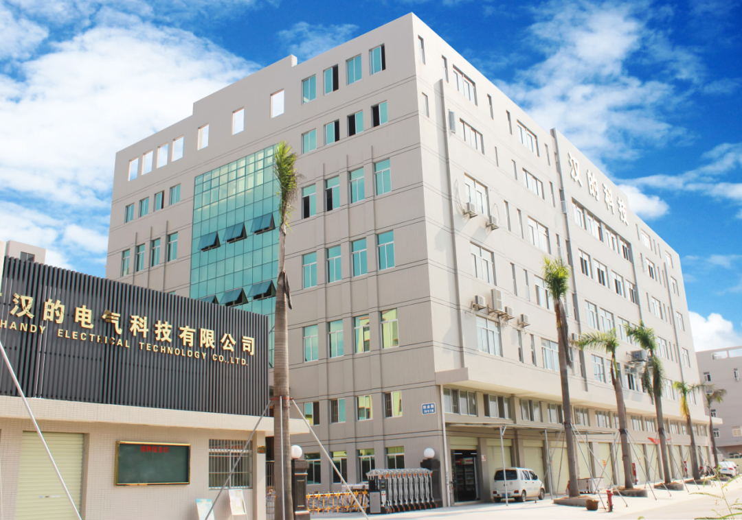 汉的电气：科技创新引领智能家居新未来
