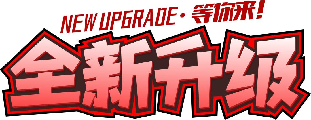 商用智能控制系统首选品牌，汉的智家自营实体店迎来全新升级！
