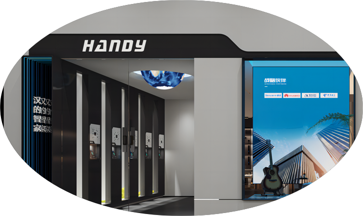 汉的新品上市——HD1系列开关插座
