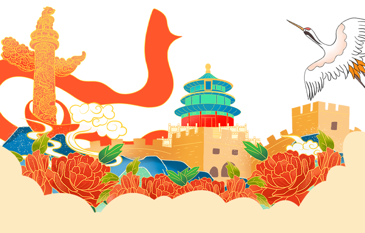 喜迎国庆，共贺华诞！汉的电气祝祖国繁荣昌盛，祝大家国庆节快乐！