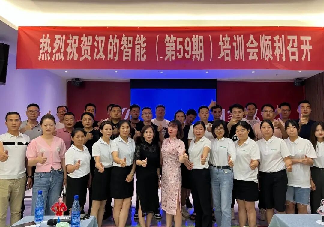 汉的智家第59期“智能应用技能培训”（湖北荆州站）圆满举办
