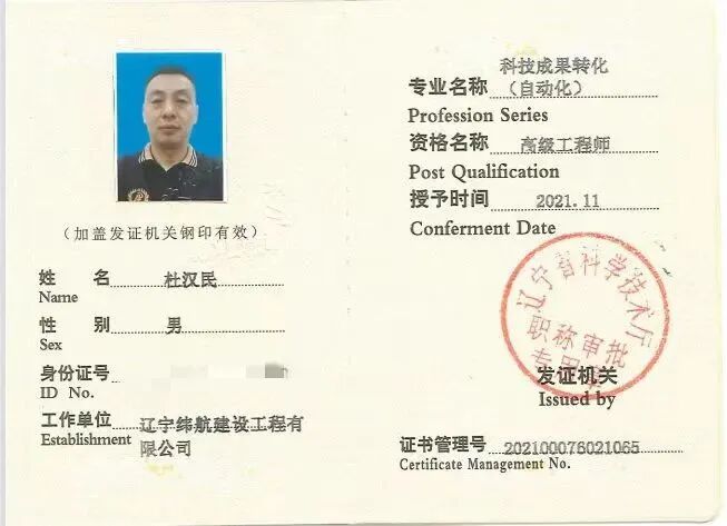 江门市照明电器协会副会长罗志达一行莅临汉的电气考察交流