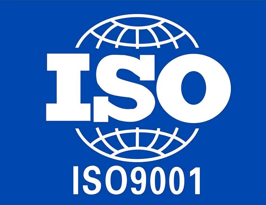 祝贺汉的电气圆满通过“ISO9001质量管理体系认证”年度审查工作