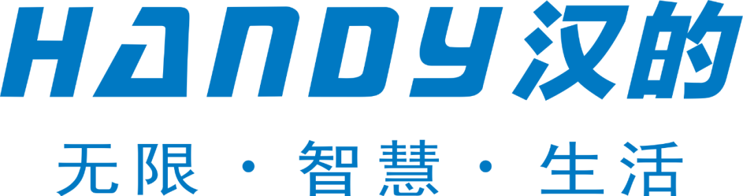 第52期“汉的智家”智能家居系统培训会顺利举行