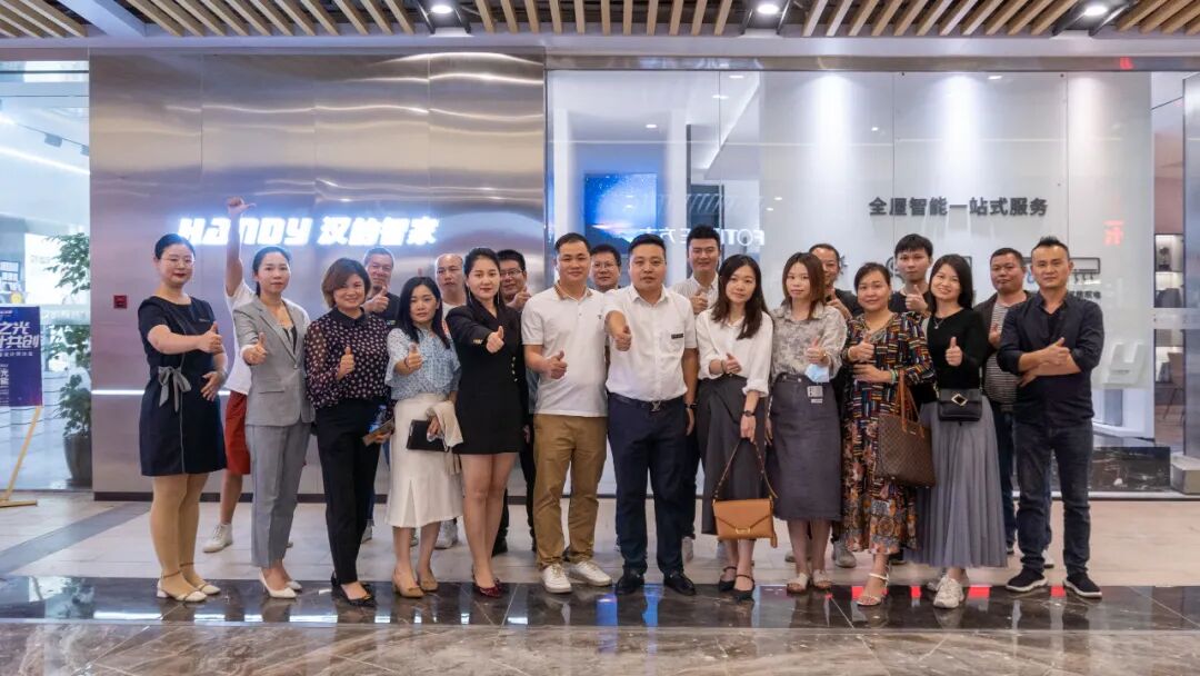 10月16日《智慧之光 设计共创—设计师沙龙--暨汉的智家设计师沙龙》（第一期）顺利举行