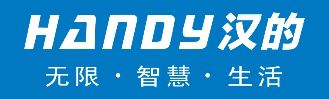 9月20日早上公司举行快乐会议，全体员工领取奖品快乐过中秋