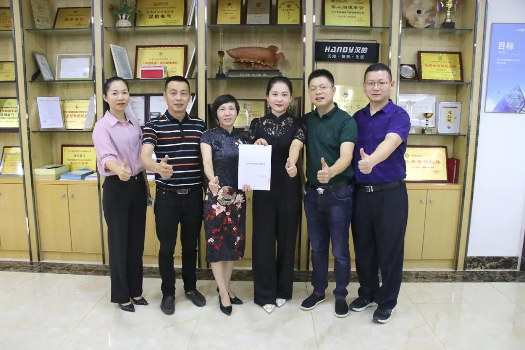 汉的电气与深圳市冠诚达公司强强联合，双方在建立汉的智家直营销售团队整体运营解决方案达成合作
