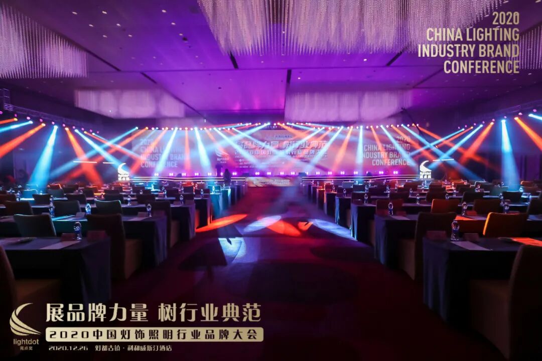 汉的电气又获奖！斩获亮点奖2020年“十大智能照明品牌”