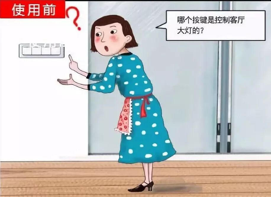 汉的智家 | 我的家，听我的！