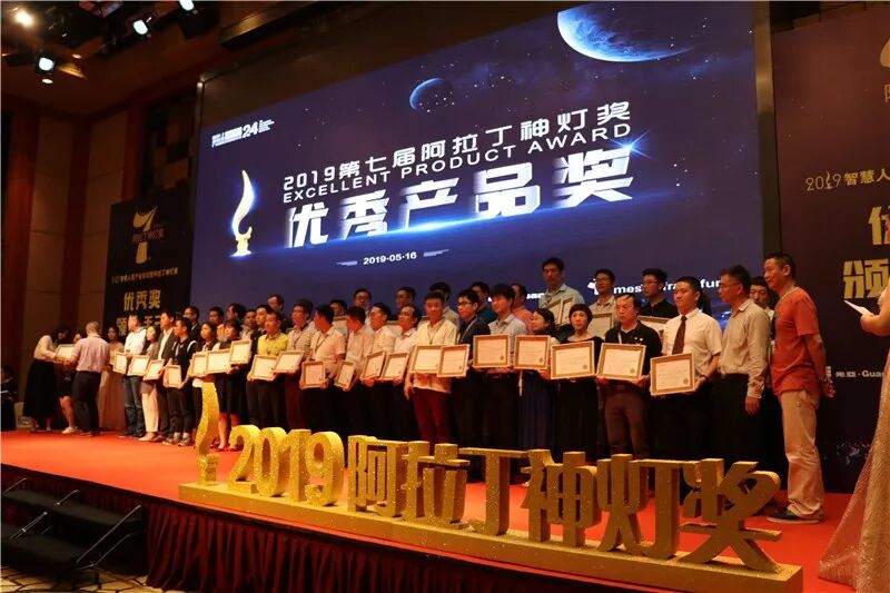 2019阿拉丁神灯奖颁奖活动圆满落幕，汉的电气斩获优秀产品奖