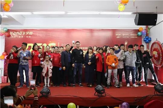 “情系汉的，执梦远航”汉的电气2019年度积分制快乐会议暨迎春晚会圆满落幕