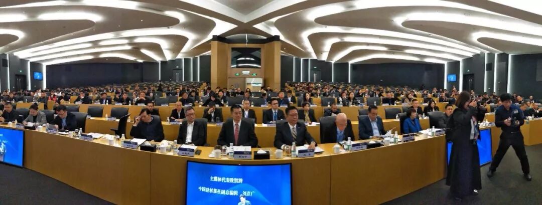 第13届中国建材家居流通业年会暨中国建筑材料流通协会六届二次理事会顺利召开