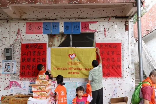 迎中秋、送爱心——汉的电气代表团参加探访开平玲珑村麻风病康复老人活动