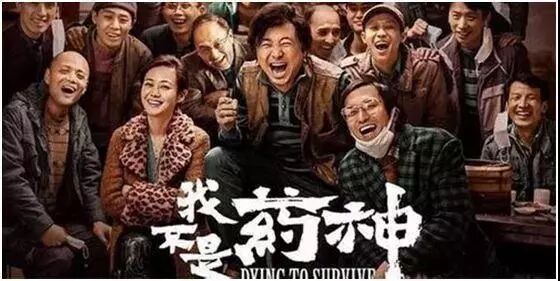 我不是药神，但我能给您智慧生活新方式