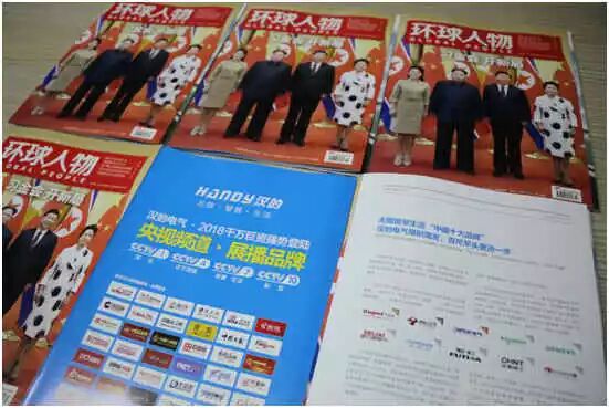 与世界遇见——汉的电气登上《环球人物》