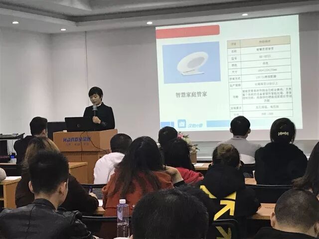 汉的大讲堂冬季培训班系列讲座之二