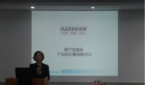 汉的大讲堂冬季培训班系列讲座之一