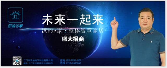 科技，铸就趋势引导者