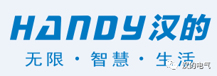 汉的智慧家居这么好玩，你还不来？
